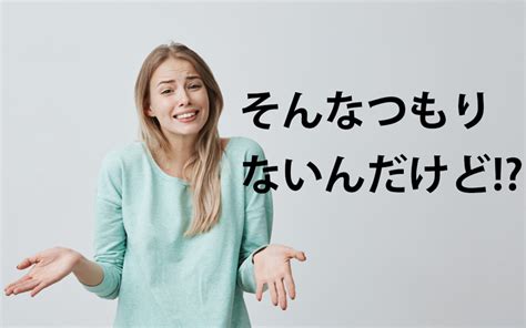 貞操概念|貞操観念とは？ 貞操観念が高い人と低い人の特徴｜ 